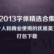 口袋易计算器下载