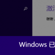 worked怎么读?