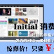 管家婆一句话大赢钱图2020年0.5期彩图